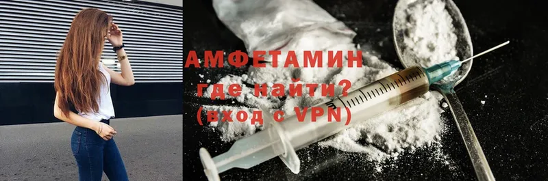 купить закладку  Вязники  Amphetamine Розовый 